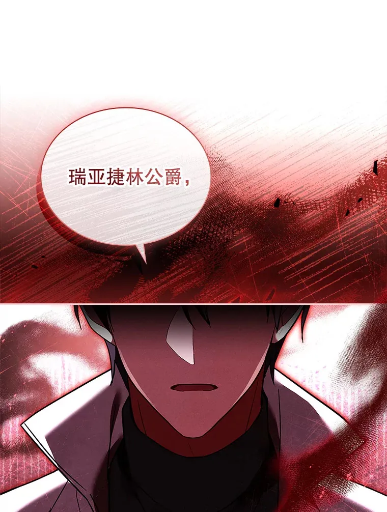 51.警告 第79页
