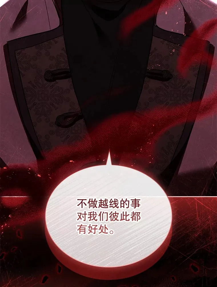 51.警告 第80页