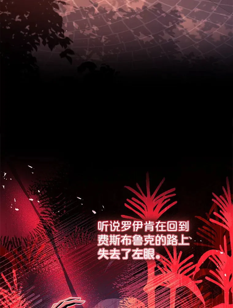 51.警告 第86页