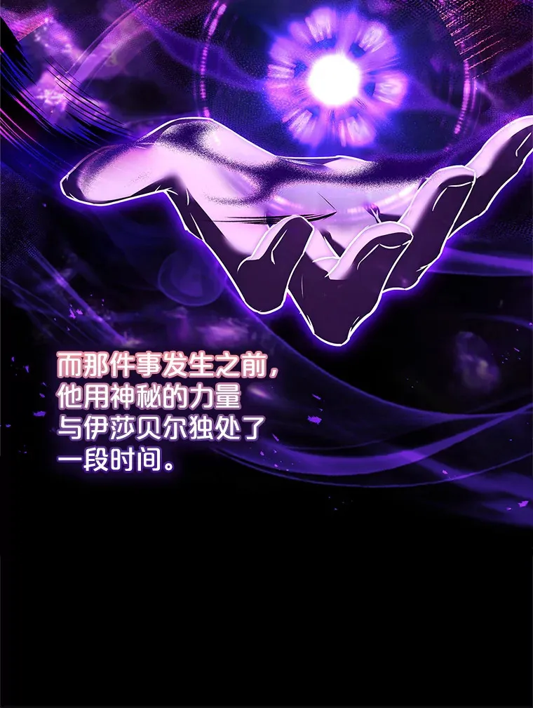 51.警告 第88页