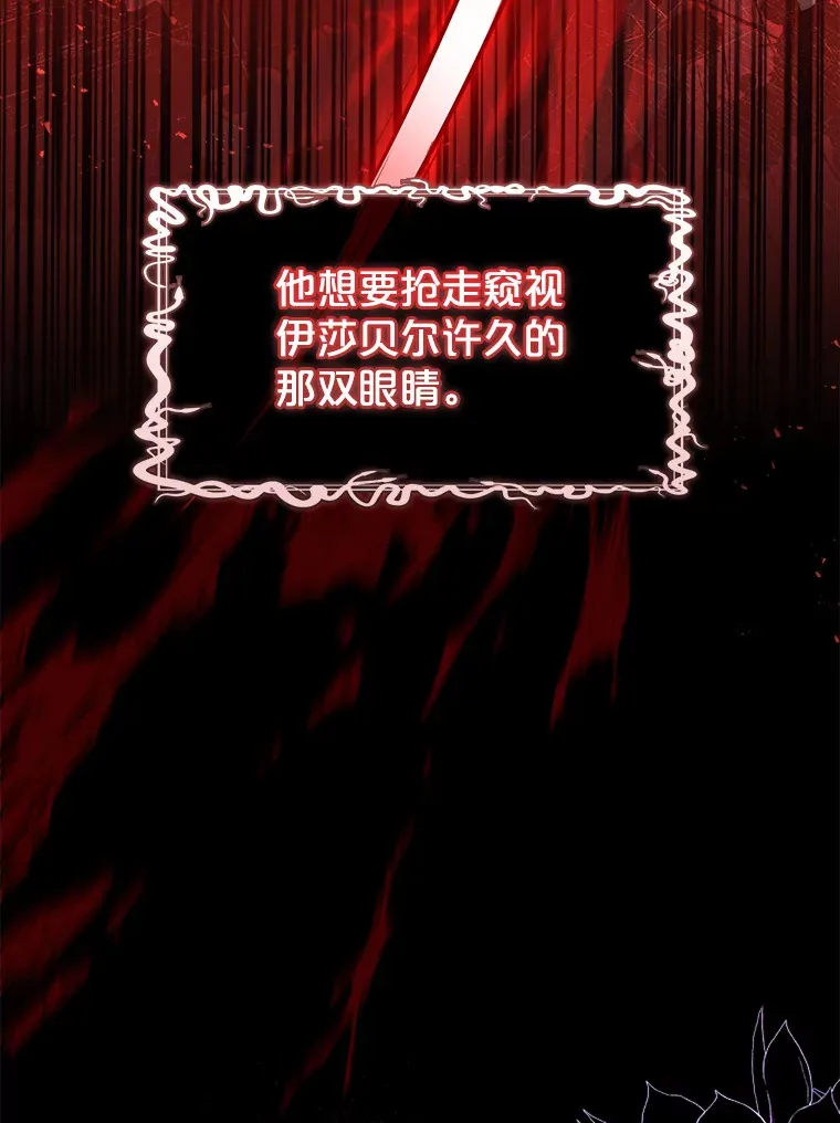 51.警告 第90页