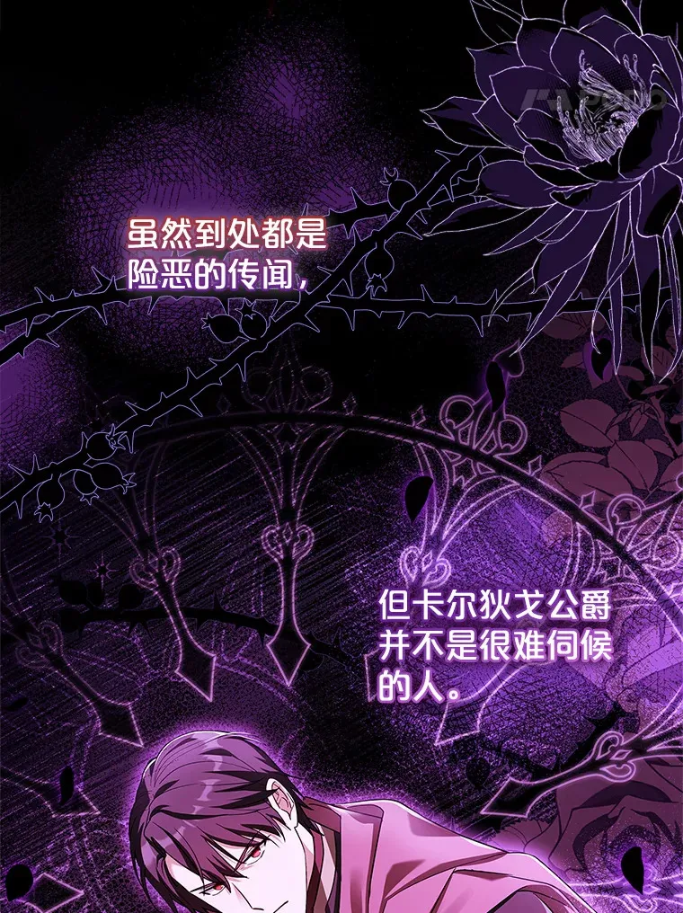 51.警告 第91页