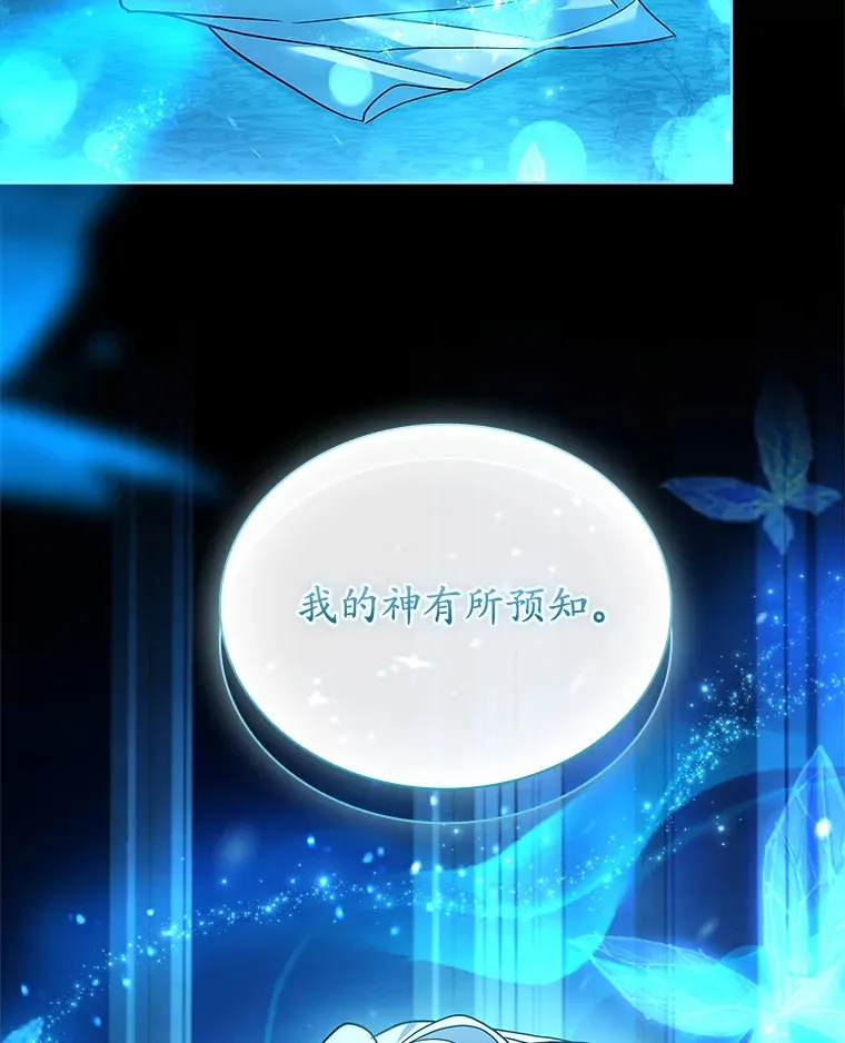51.警告 第102页