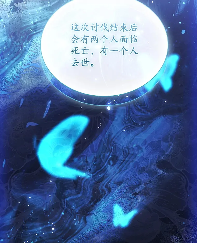 51.警告 第105页