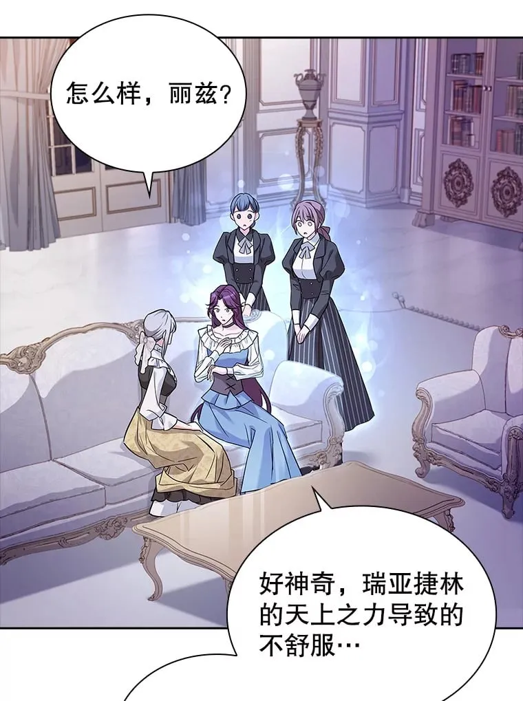 51.警告 第109页