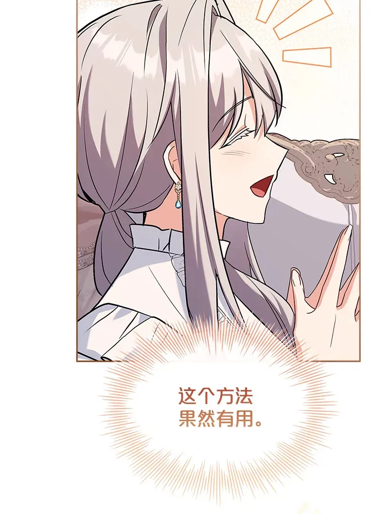51.警告 第111页