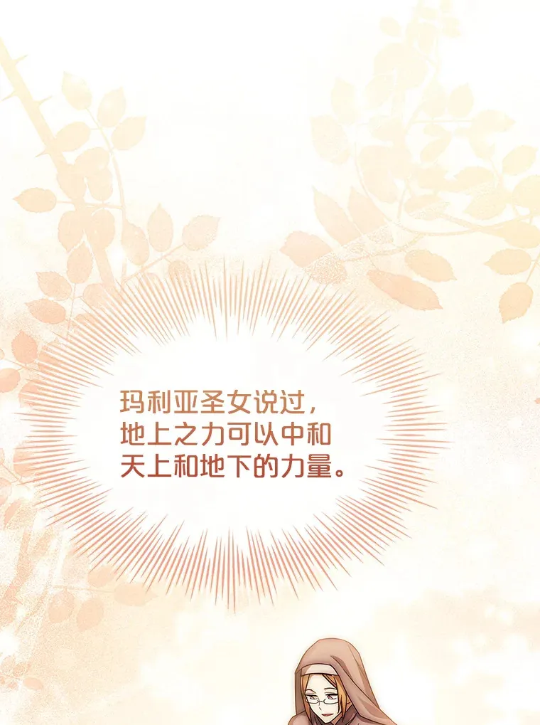 51.警告 第112页