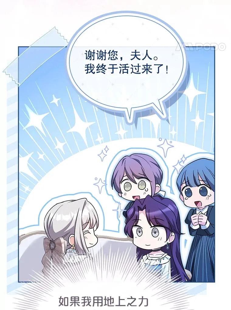 51.警告 第114页