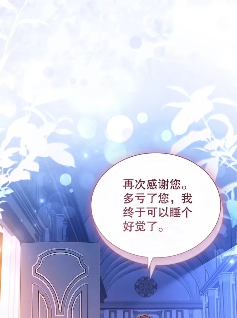 51.警告 第116页