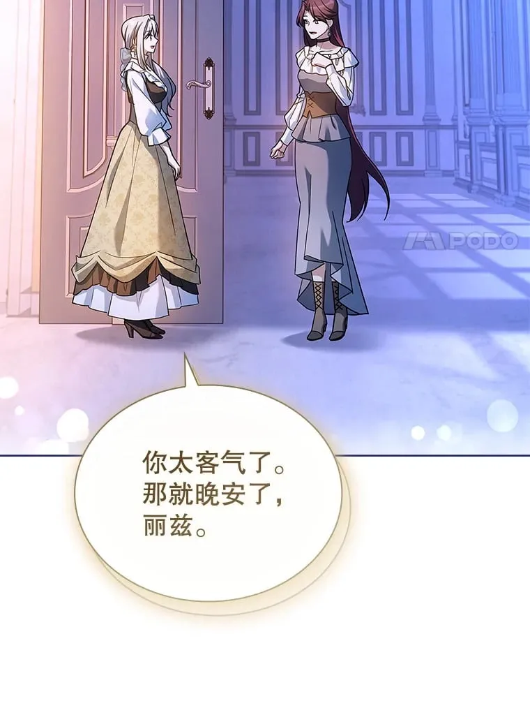 51.警告 第117页
