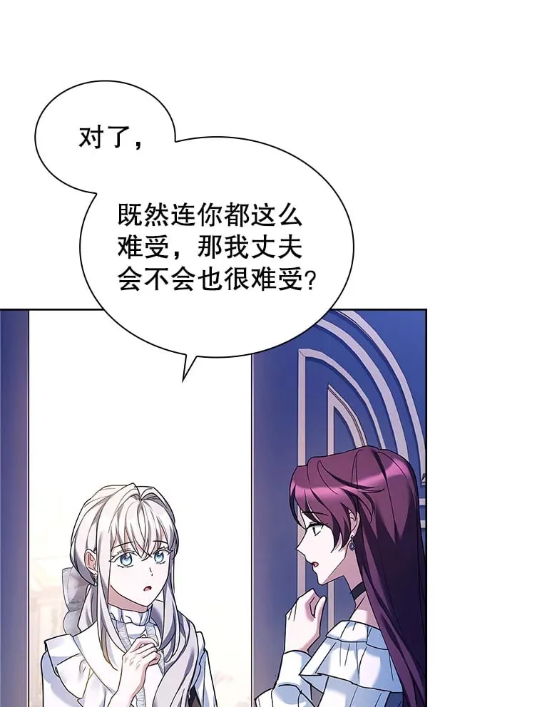 51.警告 第118页