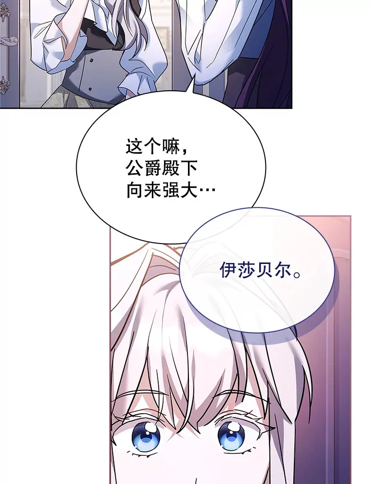 51.警告 第119页