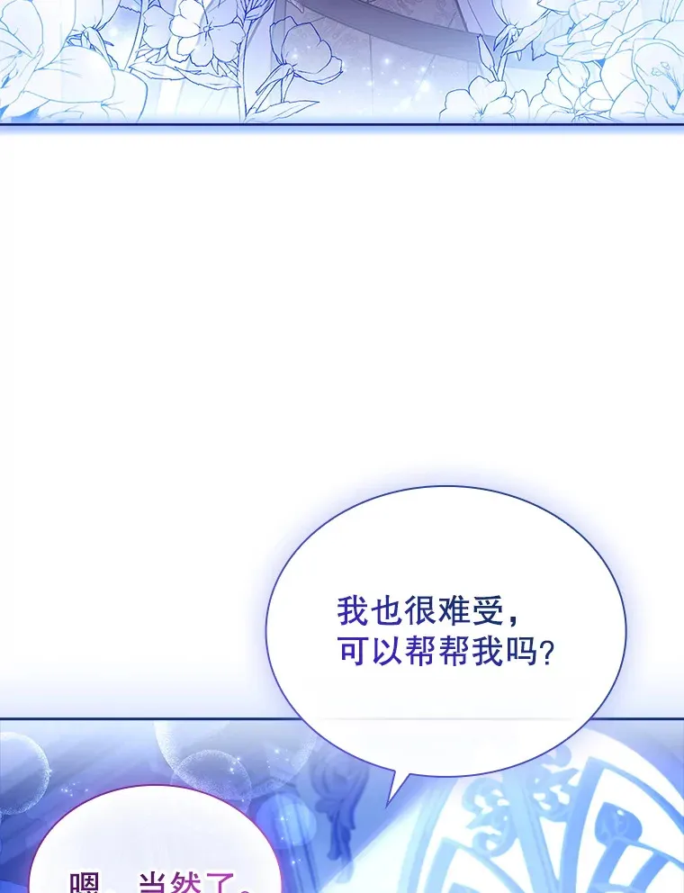 51.警告 第122页