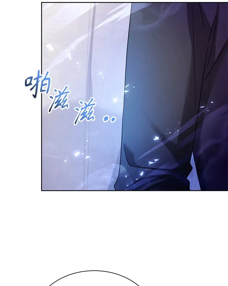 52.暧昧的治疗 第16页