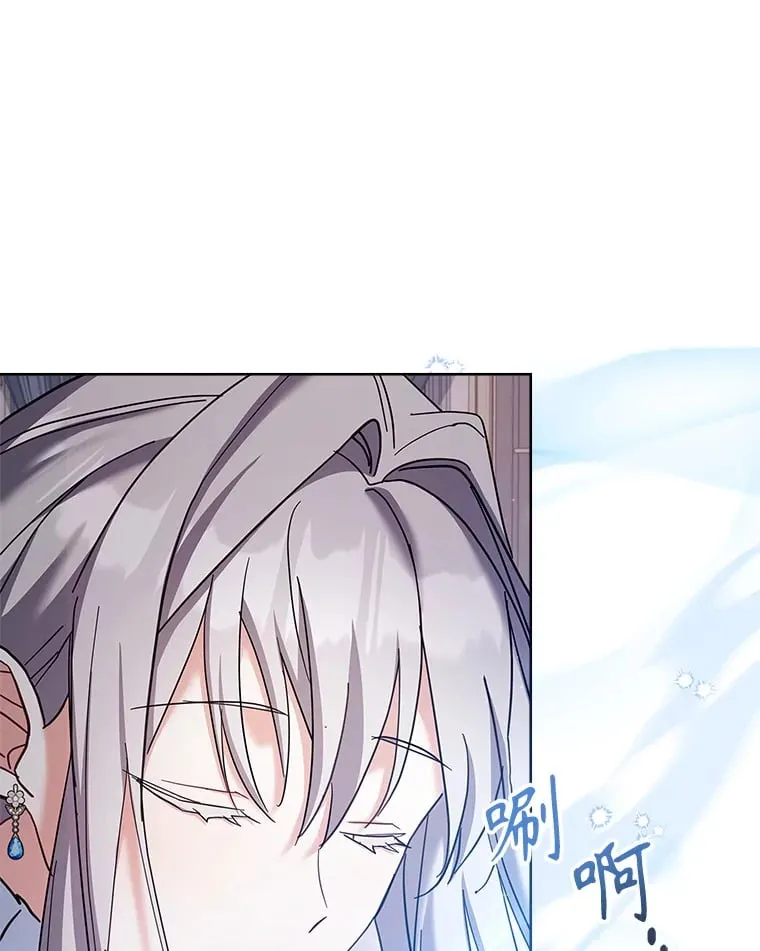 52.暧昧的治疗 第21页