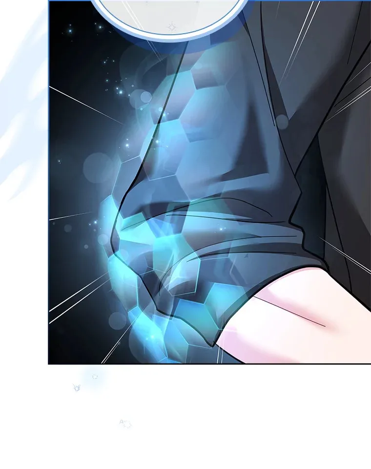 52.暧昧的治疗 第23页