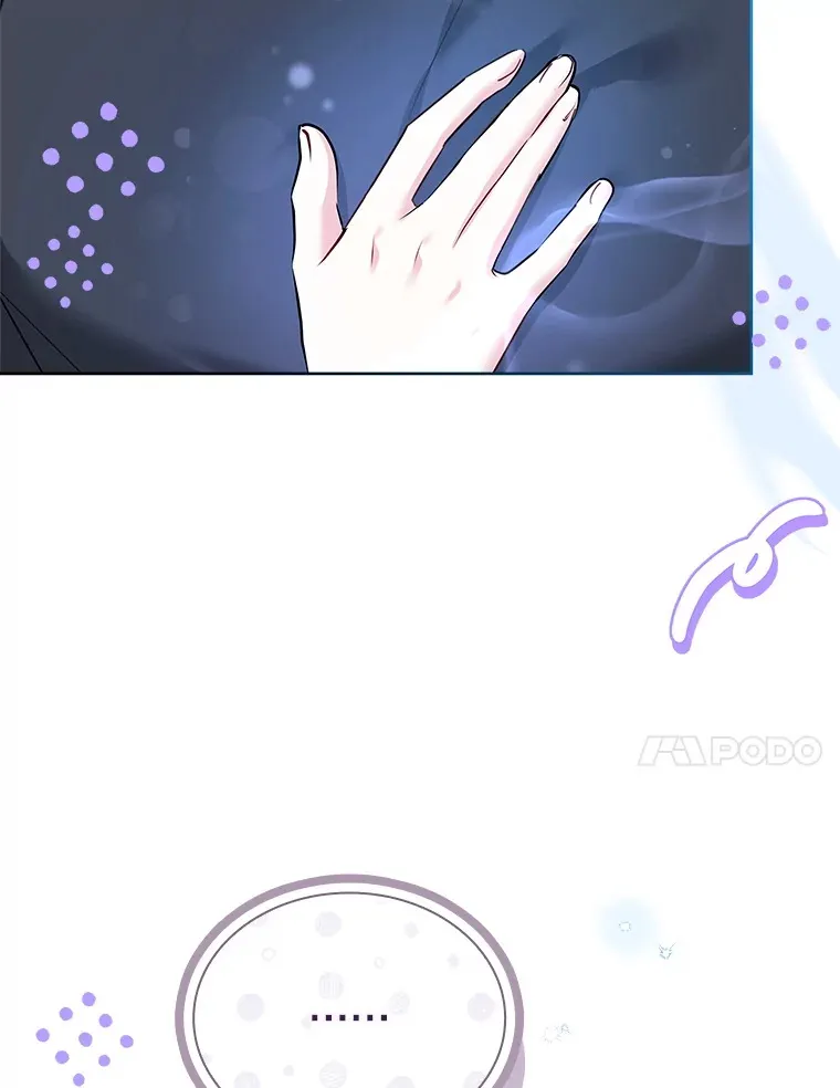 52.暧昧的治疗 第41页