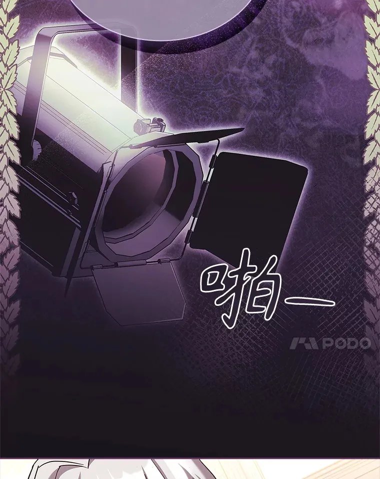 52.暧昧的治疗 第61页