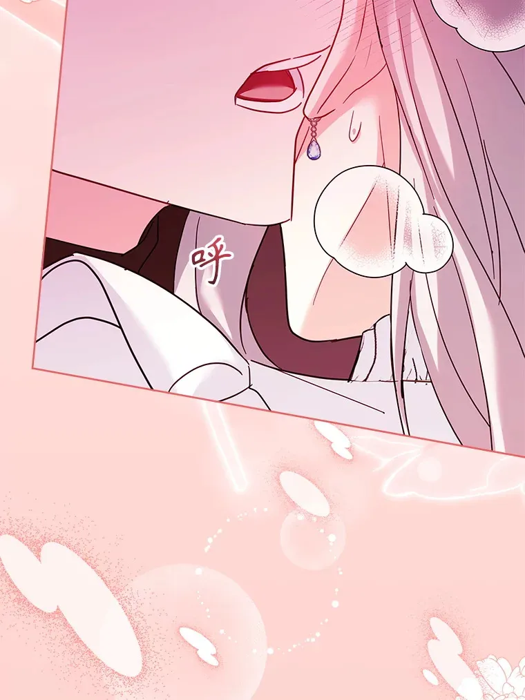 52.暧昧的治疗 第92页