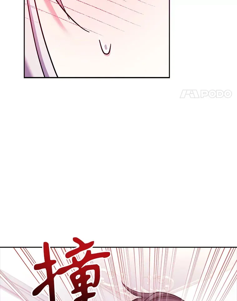 52.暧昧的治疗 第101页