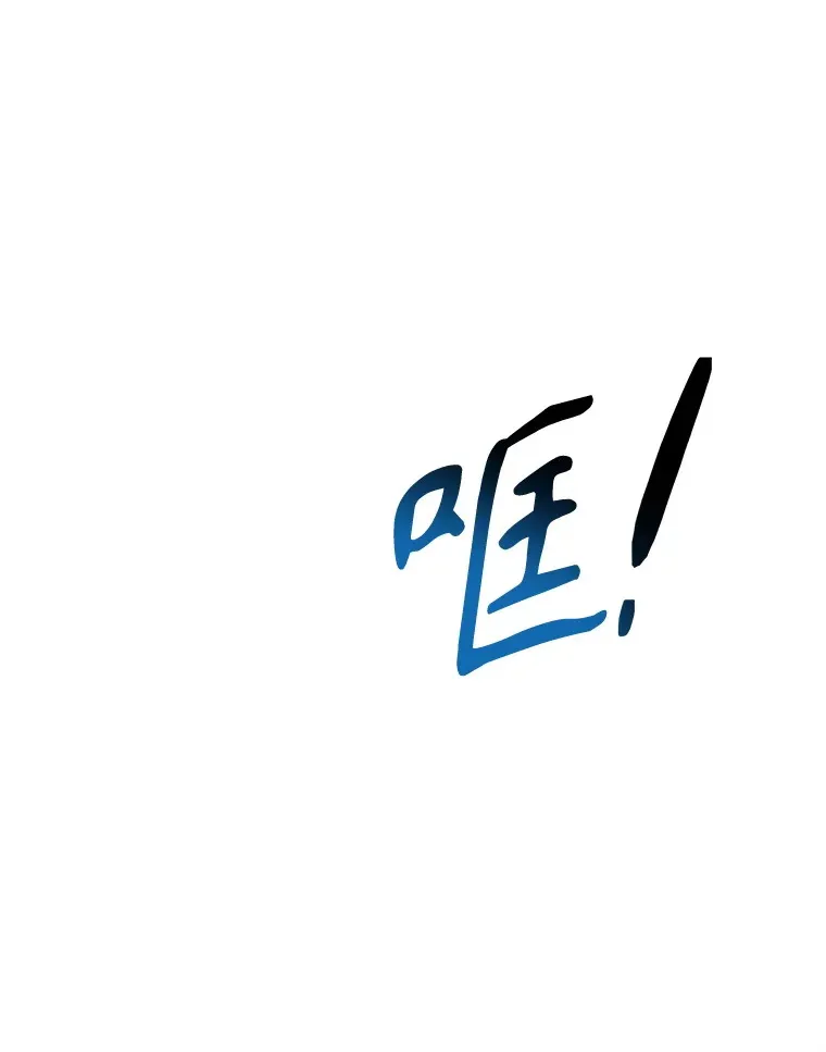 52.暧昧的治疗 第105页