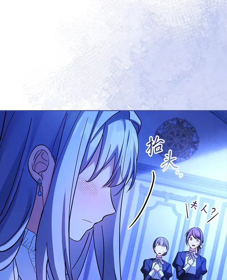 52.暧昧的治疗 第119页
