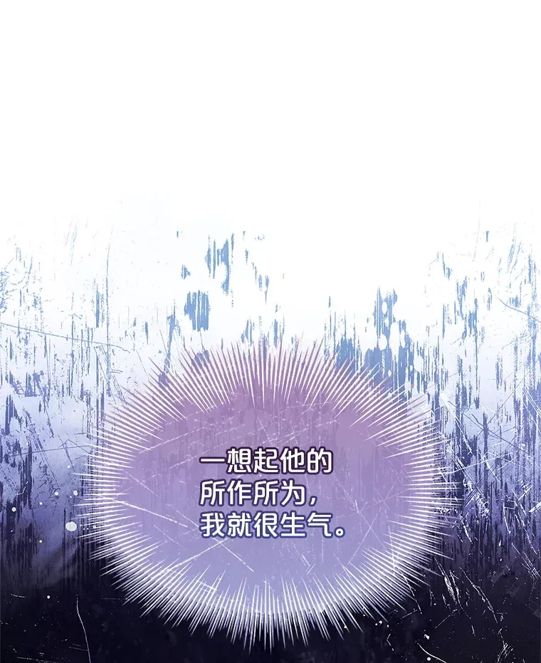 53.真假难辨 第12页