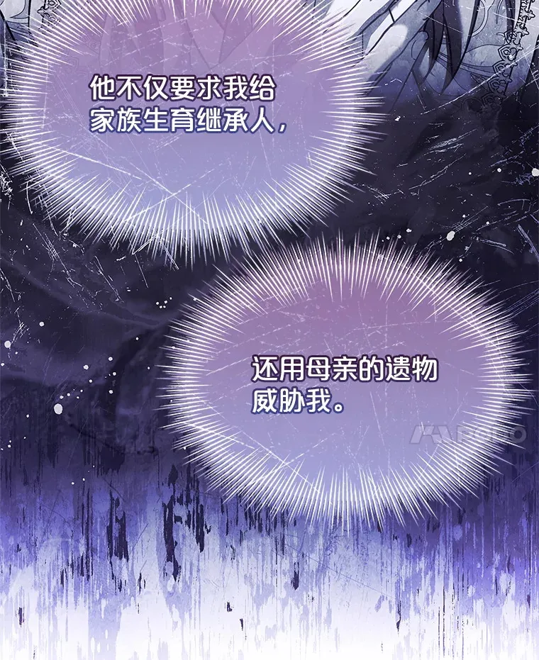 53.真假难辨 第14页