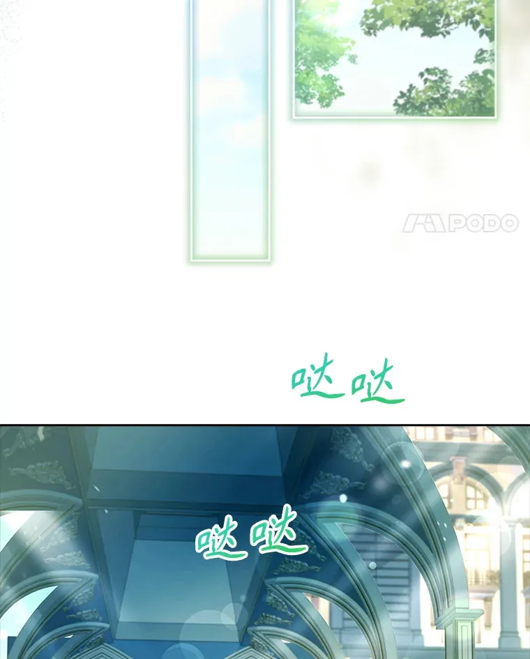 53.真假难辨 第97页