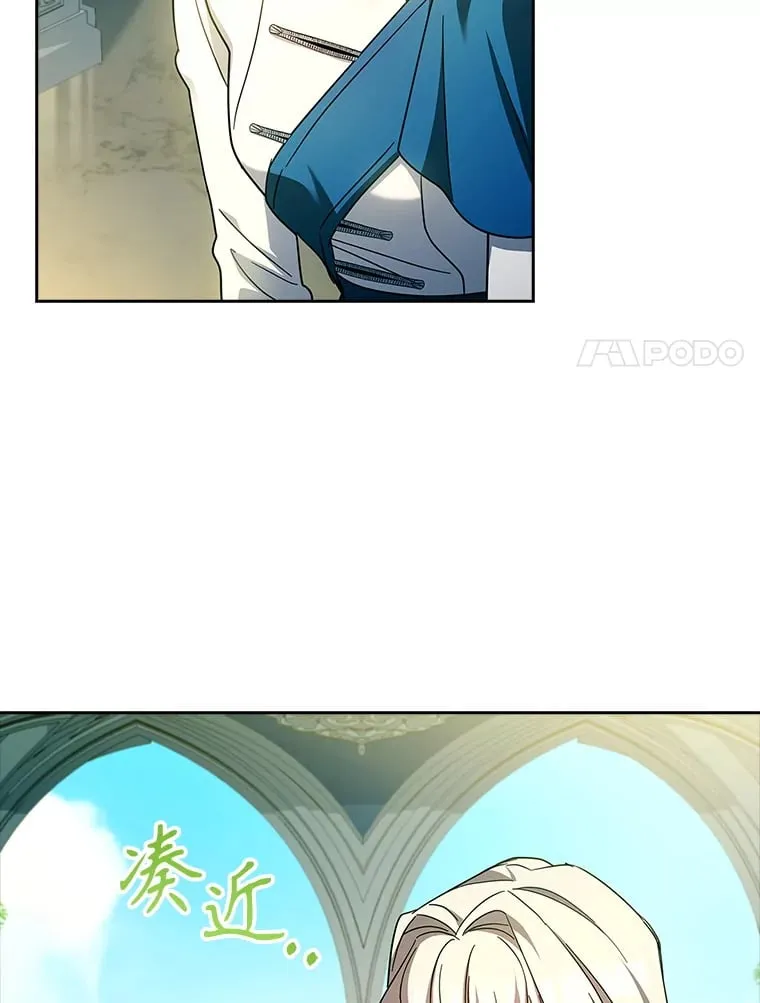 53.真假难辨 第110页