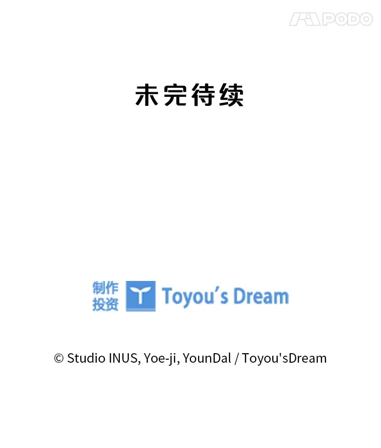 53.真假难辨 第124页