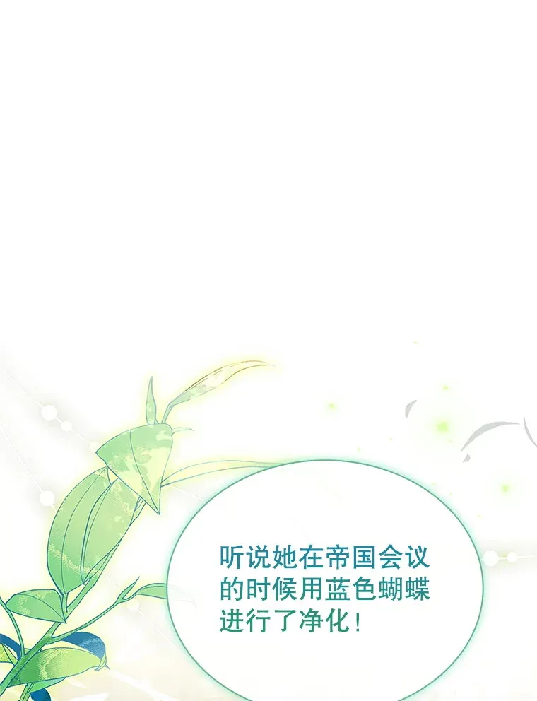 53.真假难辨 第125页