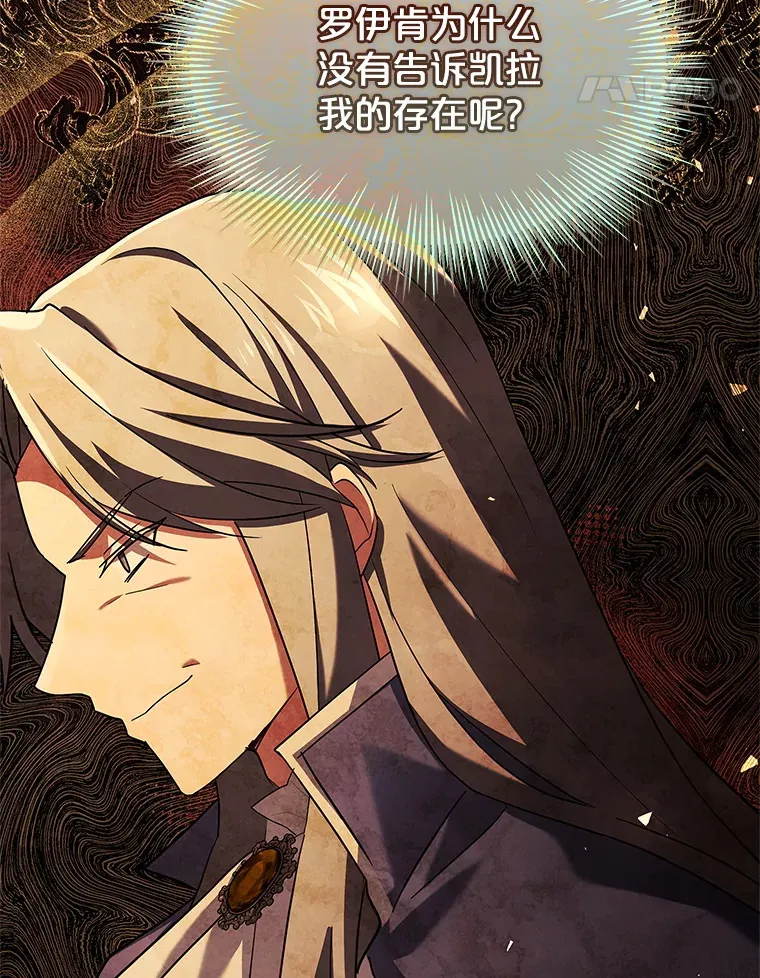 54.祈祷 第14页