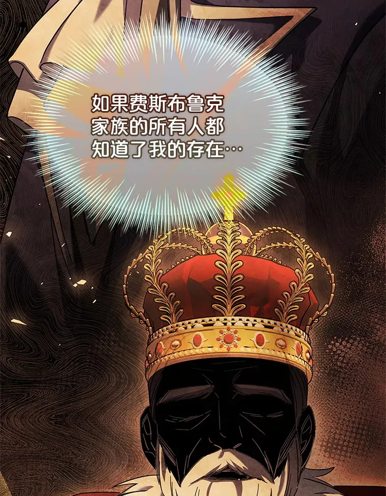 54.祈祷 第15页