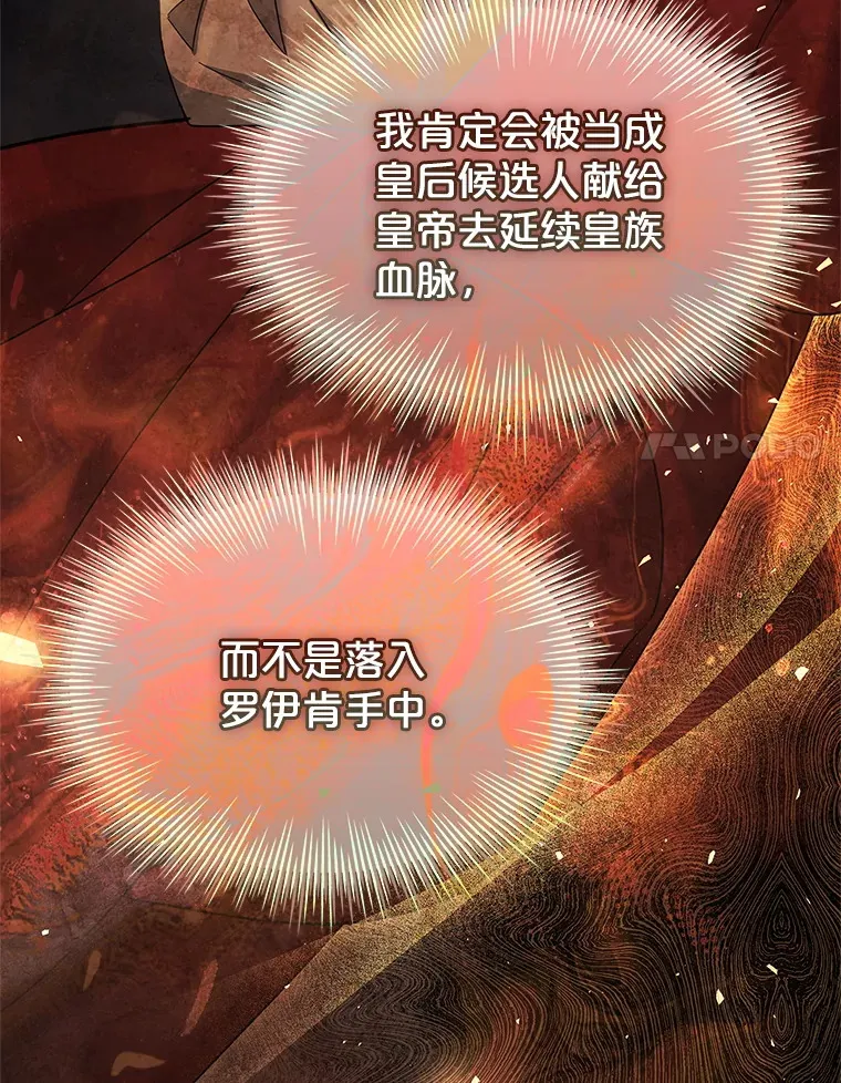 54.祈祷 第17页