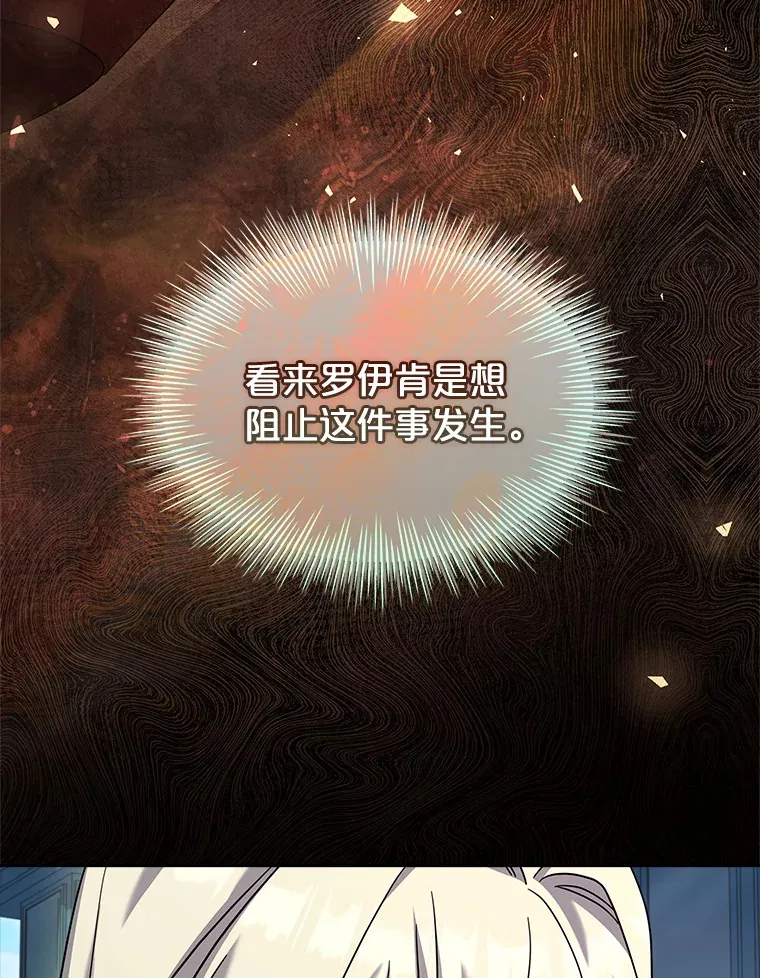 54.祈祷 第18页