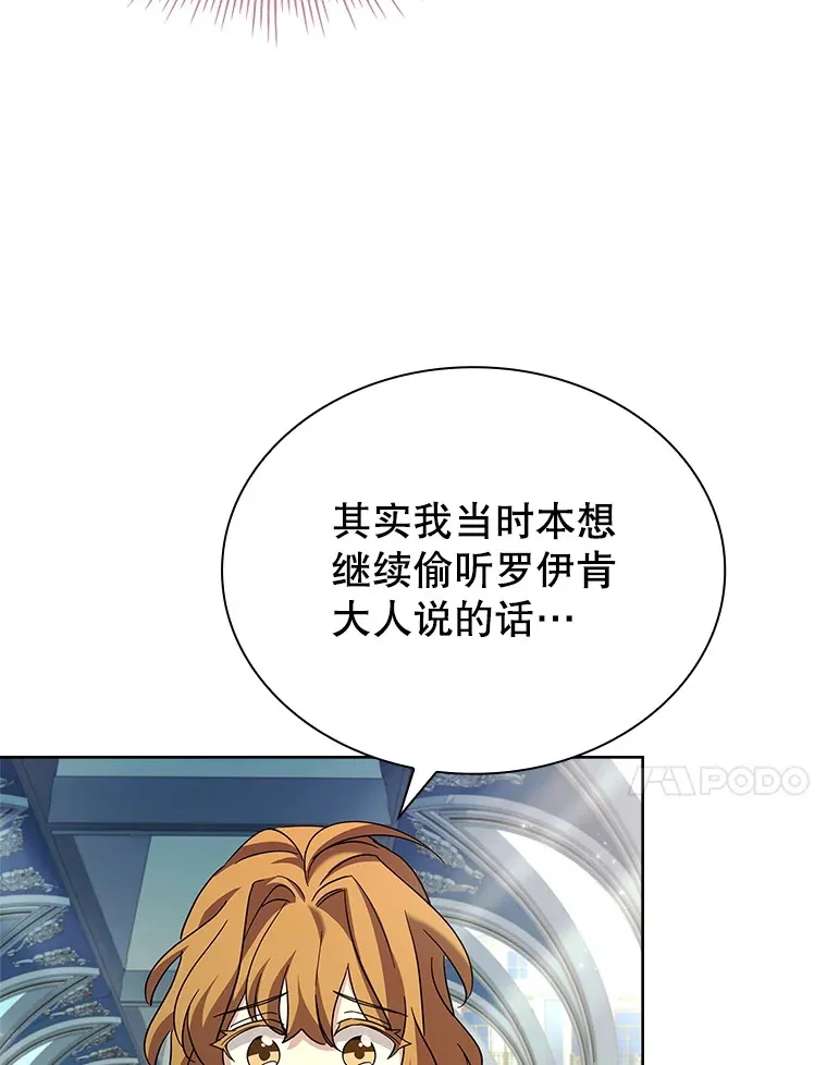 54.祈祷 第20页