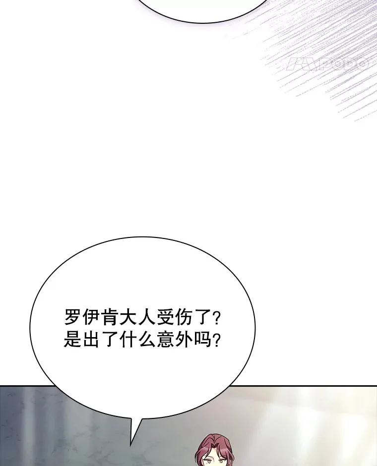 54.祈祷 第24页