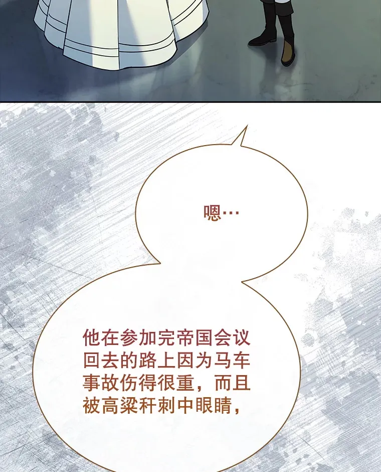 54.祈祷 第26页