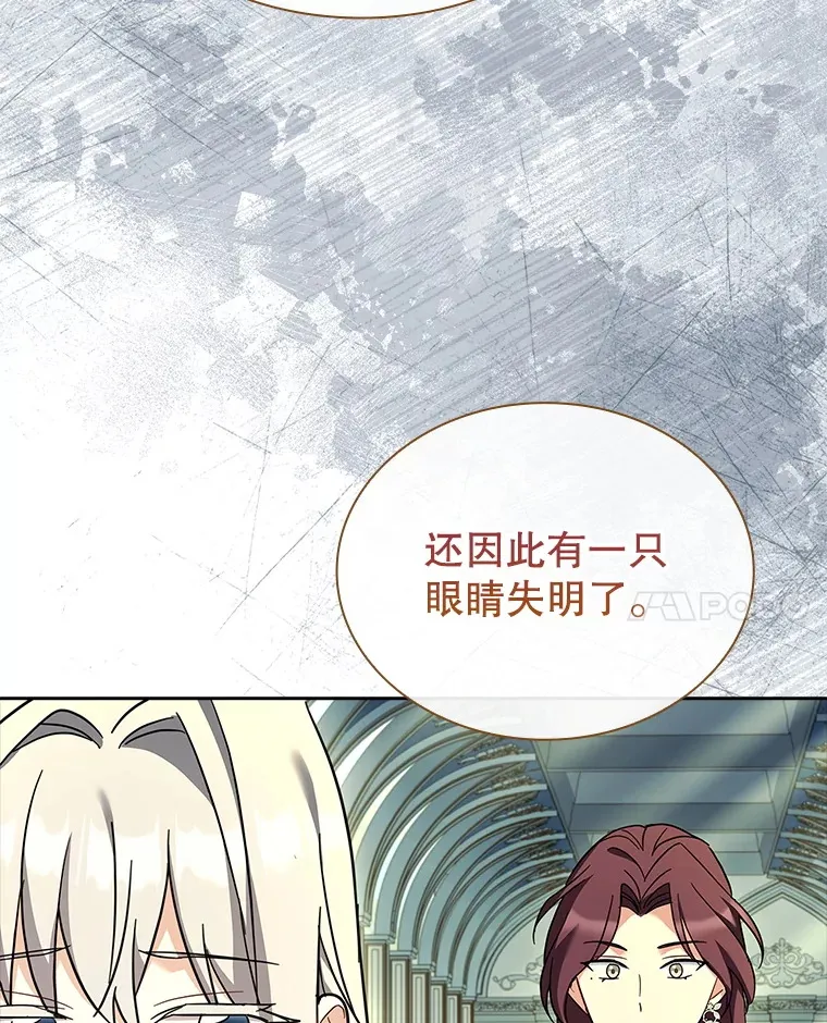 54.祈祷 第27页