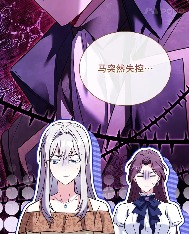 54.祈祷 第31页