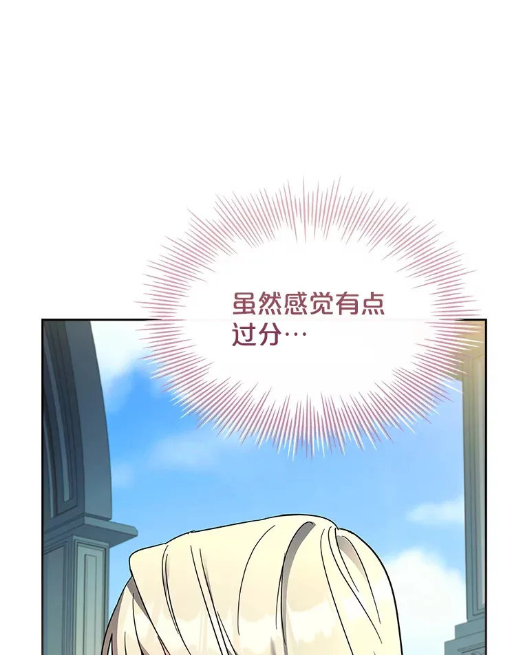 54.祈祷 第33页