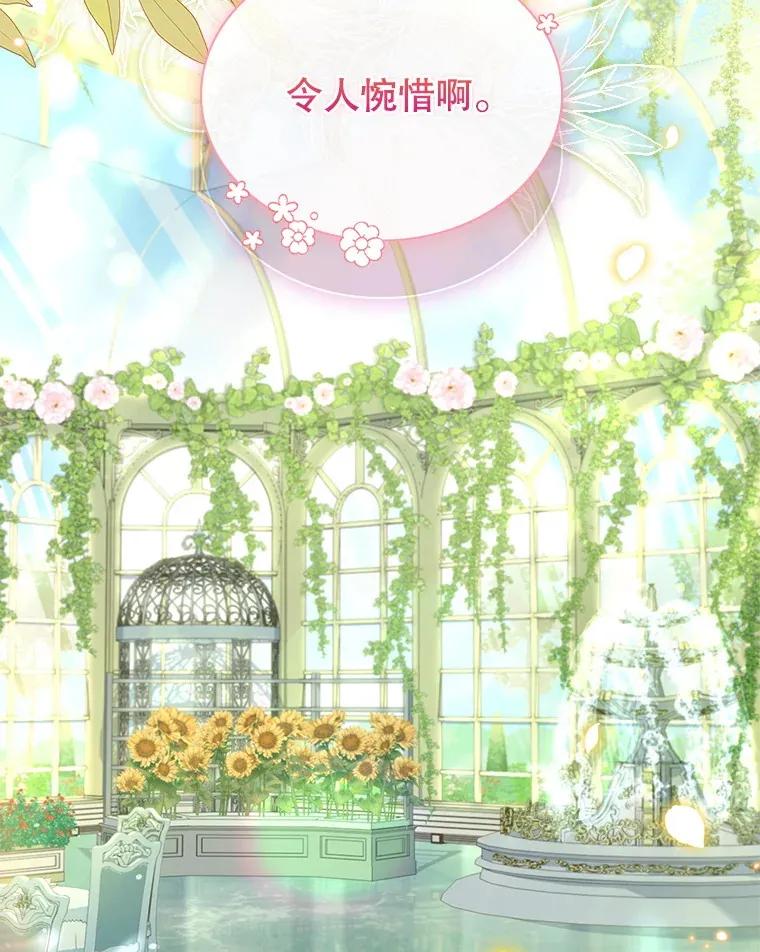 54.祈祷 第36页