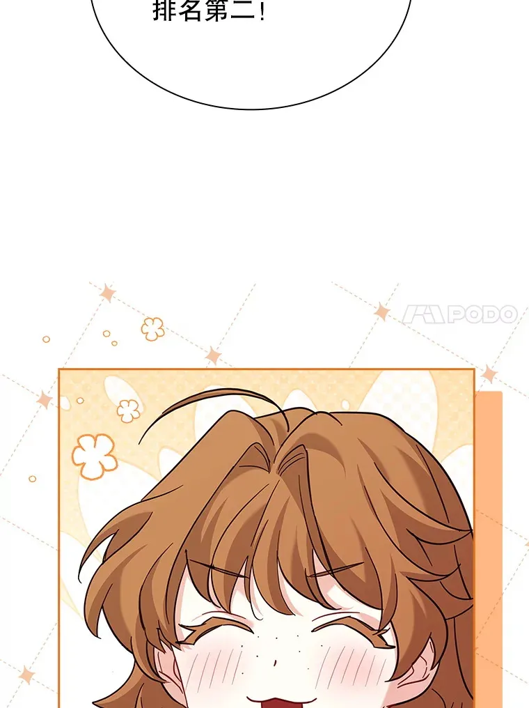 54.祈祷 第48页