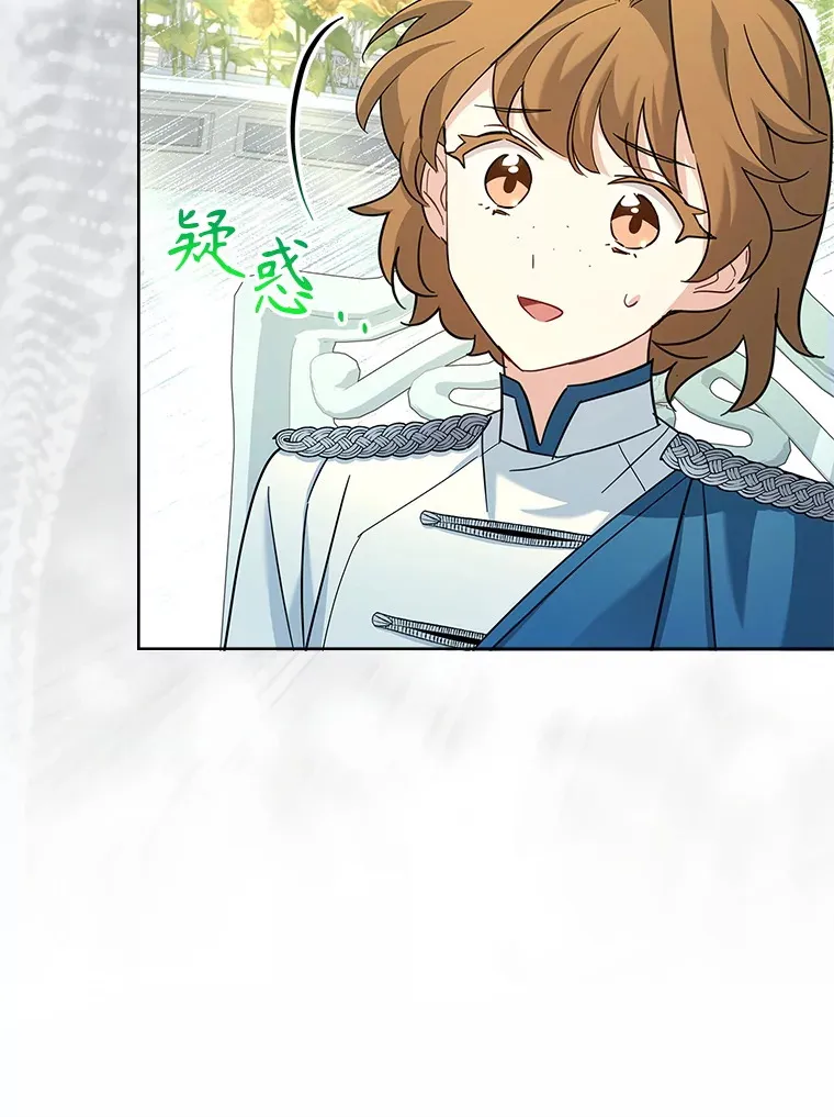 54.祈祷 第53页