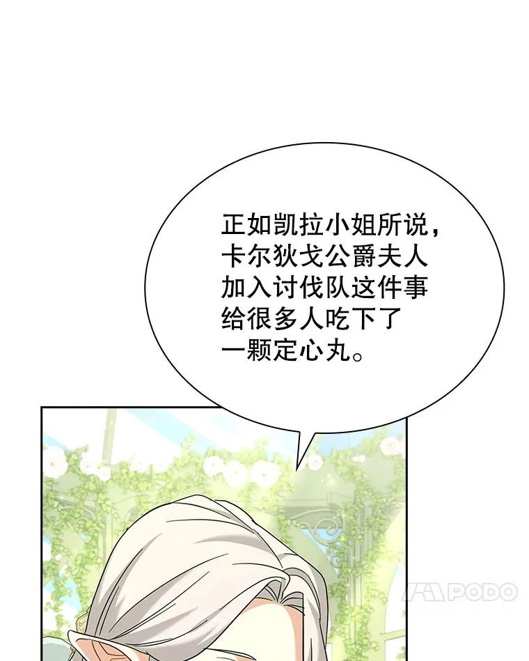 54.祈祷 第54页