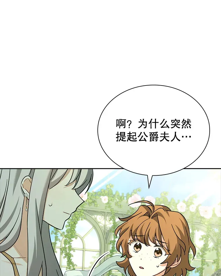 54.祈祷 第56页