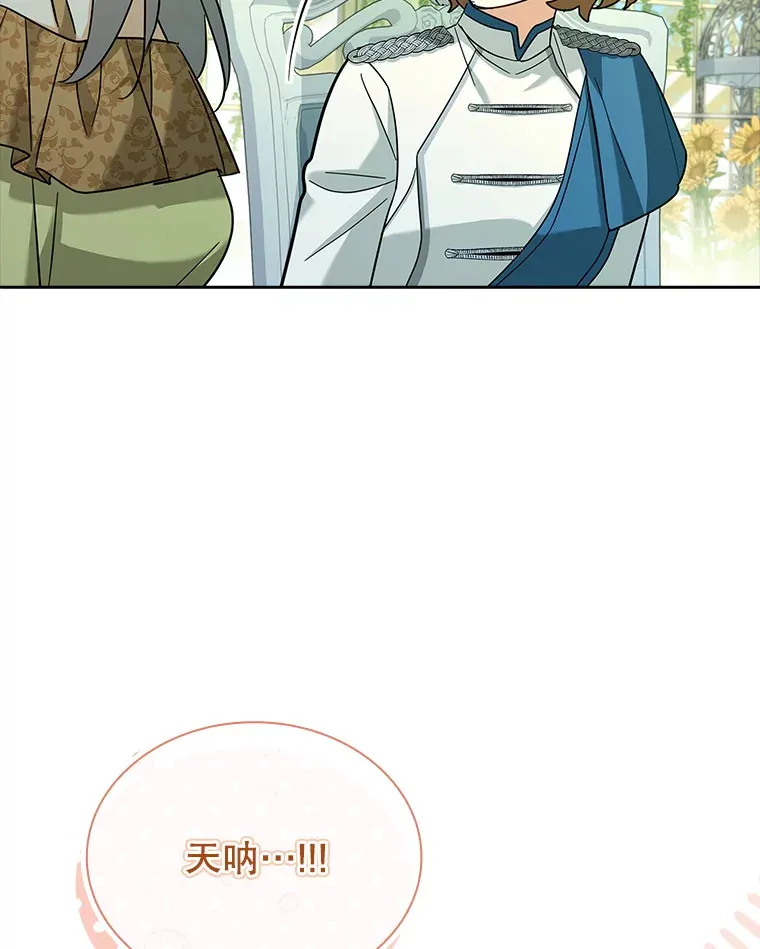 54.祈祷 第57页