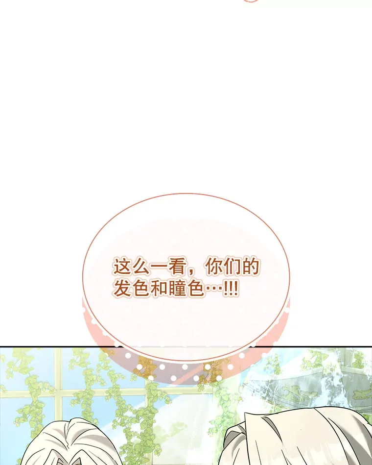 54.祈祷 第59页