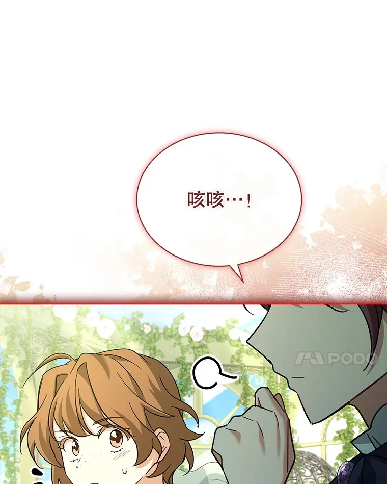 54.祈祷 第61页